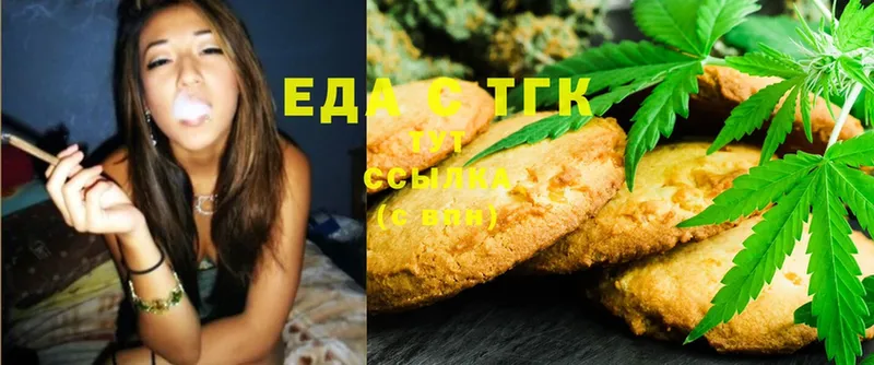 Еда ТГК конопля  купить наркотики сайты  Верхняя Пышма 